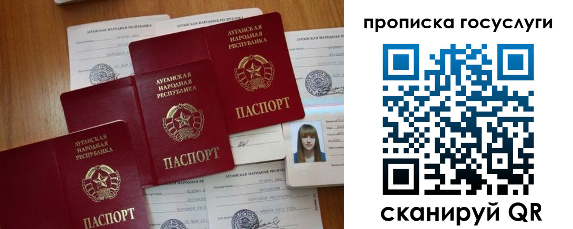 временная регистрация поиск в Оби